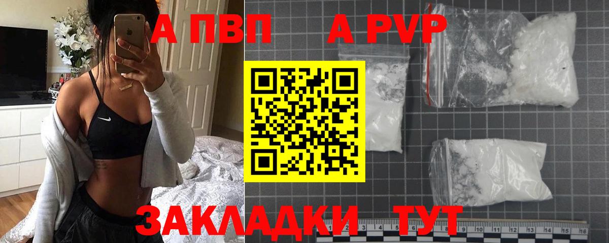 Альфа ПВП  Alpha PVP СК  Кореновск  продажа наркотиков  Alpha-PVP СК  Вход с VPN 