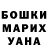 Amphetamine Розовый GeraIN Trading