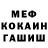 МЕТАДОН белоснежный Walihanova,+50