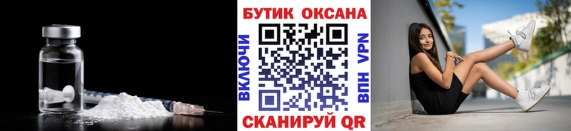Бутират бутандиол  MEGA вход  Кореновск 