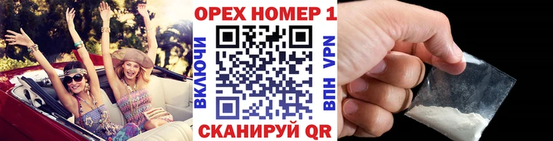 Кокаин Колумбийский  это формула  Кореновск 