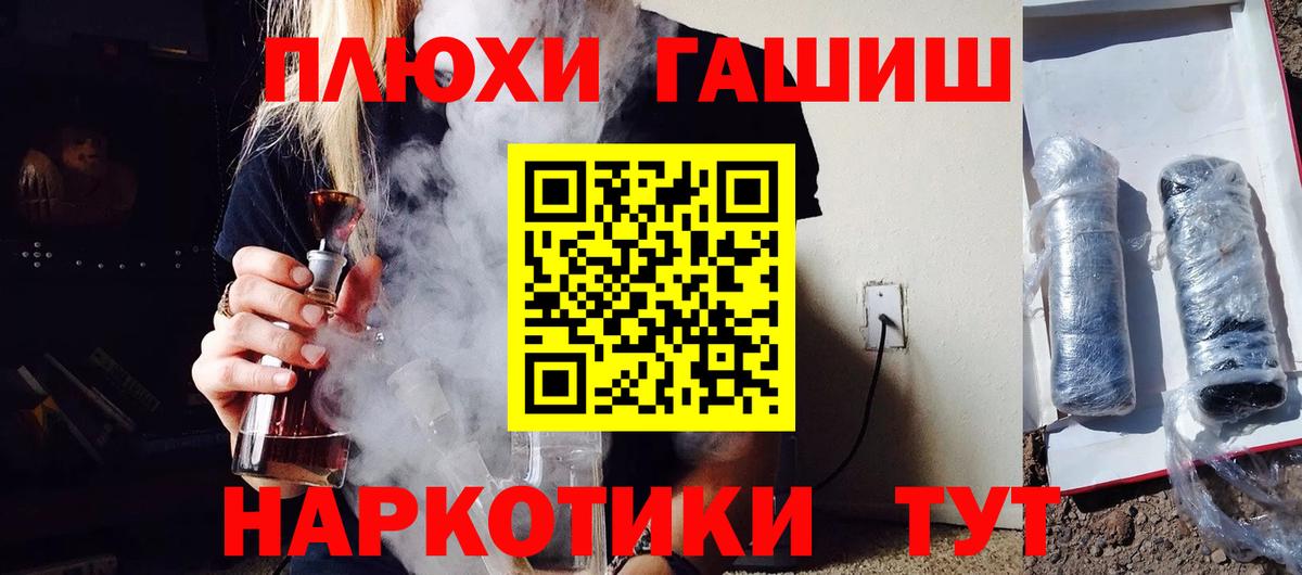 Гашиш AMNESIA HAZE  Вход с VPN  Кореновск 