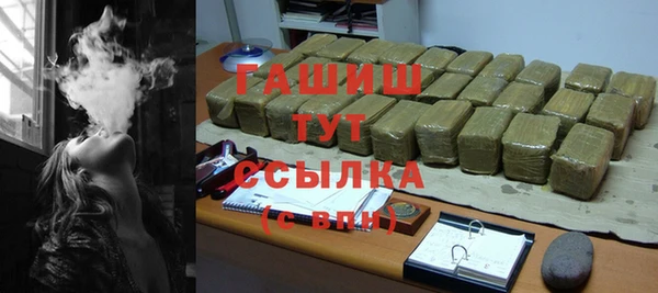 прущие крисы Армянск