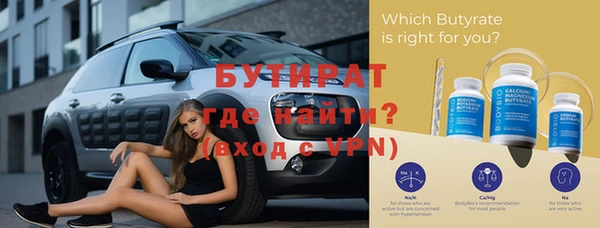 спайс Аркадак