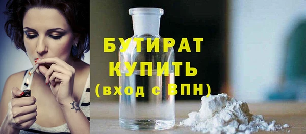 прущие крисы Армянск