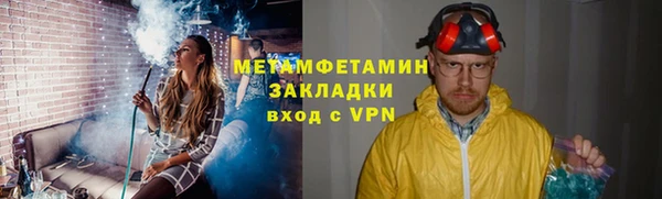молекула духа Балахна