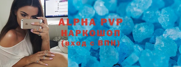 дмт Балабаново