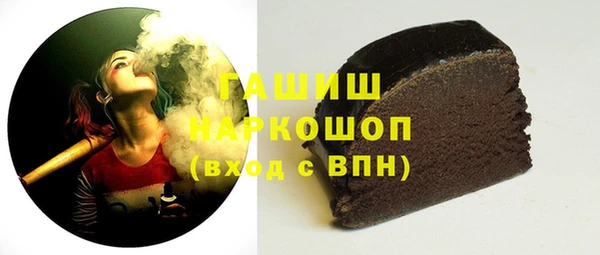 прущие крисы Армянск