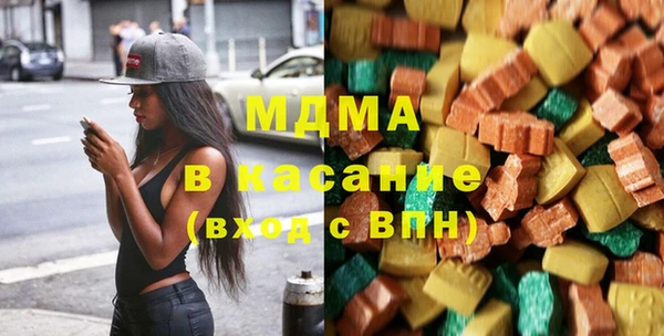 прущие крисы Армянск