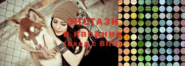 молекула духа Балахна