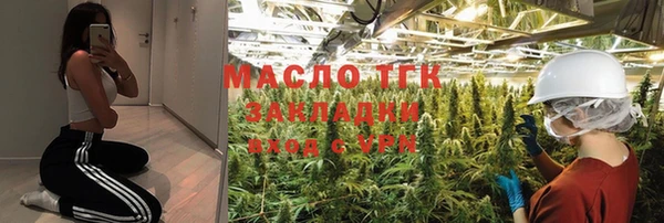 дмт Балабаново
