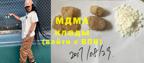 прущий лед Арсеньев