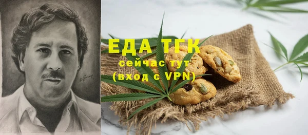 прущие крисы Армянск