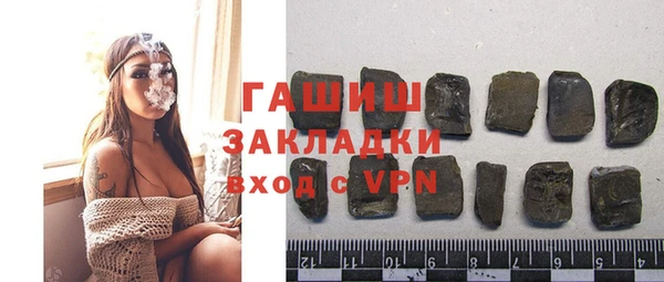 молекула духа Балахна