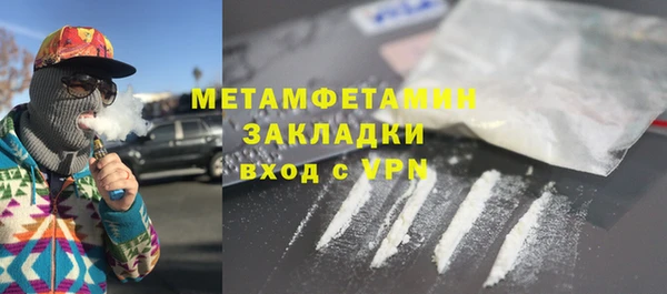молекула духа Балахна