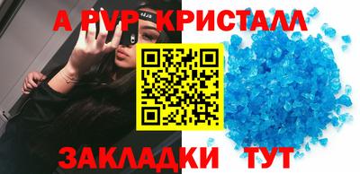 Альфа ПВП Лесной