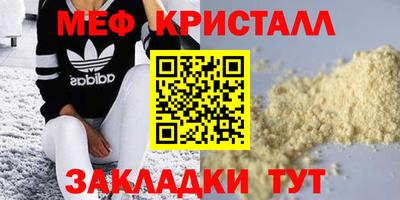 метадон Лениногорск