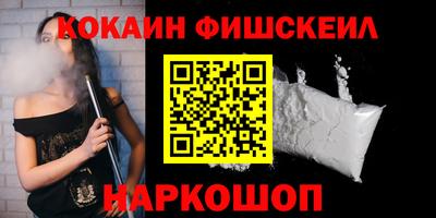 марихуана Ленинск-Кузнецкий