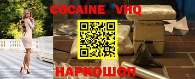 Альфа ПВП Лесной