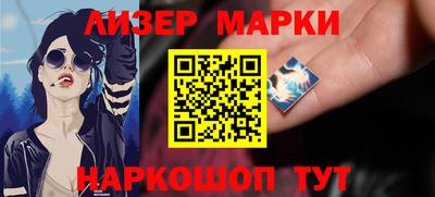 Альфа ПВП Лесной