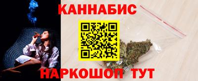 марихуана Ленинск-Кузнецкий