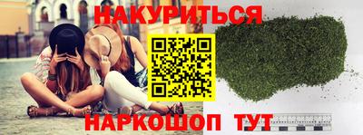 марихуана Ленинск-Кузнецкий