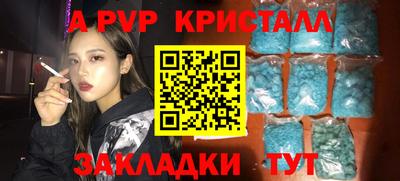 метадон Лениногорск