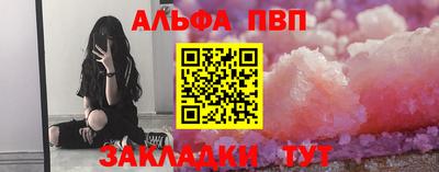 марихуана Ленинск-Кузнецкий