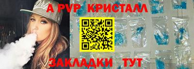 метадон Лениногорск