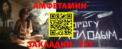 метадон Лениногорск