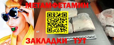 метадон Лениногорск