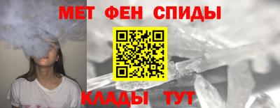 метадон Лениногорск