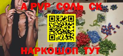 Альфа ПВП Лесной