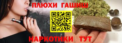 марихуана Ленинск-Кузнецкий