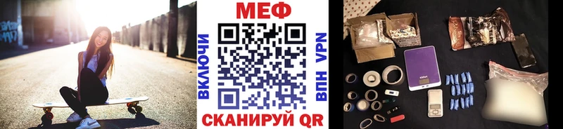 где найти наркотики mega вход Меф 4 MMC Кореновск