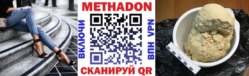 как найти закладки  Кореновск  Метадон VHQ 