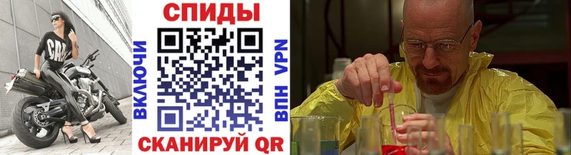 Первитин пудра  площадка официальный сайт  Кореновск 