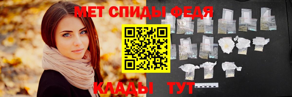 Кореновск  Метамфетамин Декстрометамфетамин 99.9%  Вход с VPN 