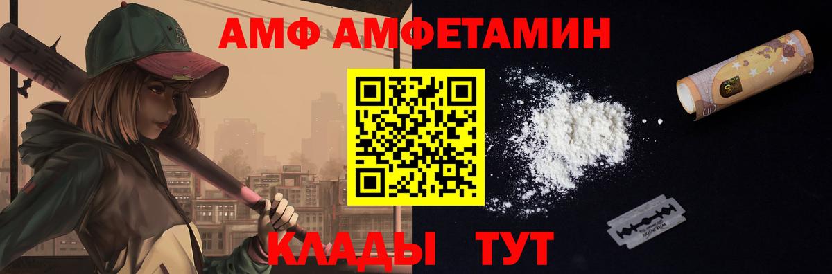 Первитин Декстрометамфетамин 99.9% Кореновск