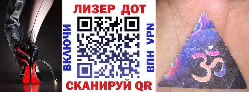 Марки 25I-NBOMe 1,5мг Кореновск