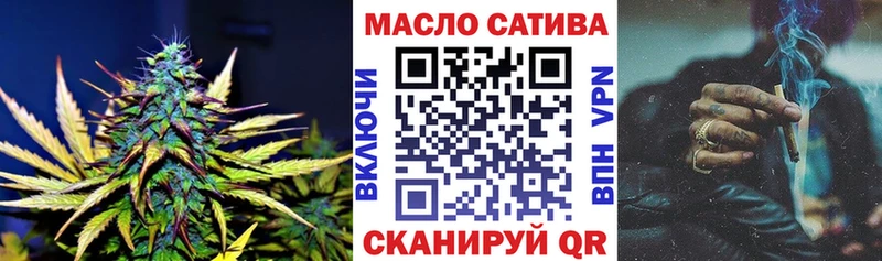 ТГК Wax  что такое   Кореновск 