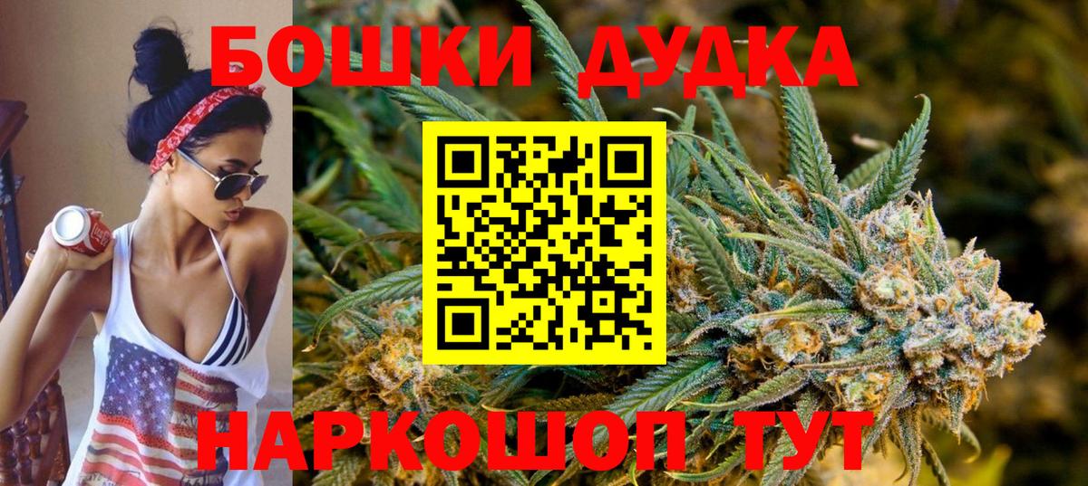 Бошки Шишки THC 21%  Бошки марихуана индика  Кореновск  Бошки марихуана LSD WEED  Вход с VPN 